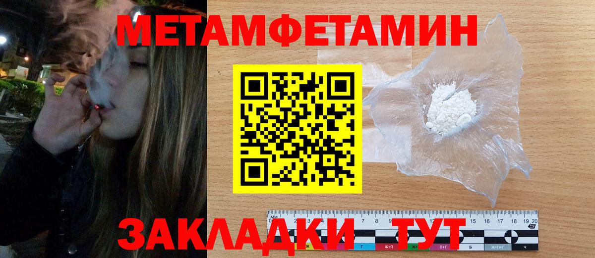 Сальск  Амфетамин 98%  АМФЕТАМИН  Вход с VPN 