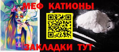 COCAINE Добрянка