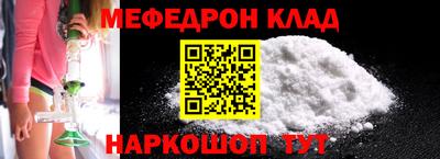 прущая мука Гуково