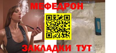 прущая мука Гуково