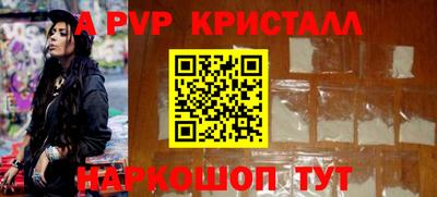 COCAINE Добрянка