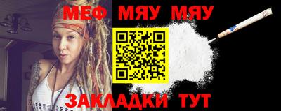 прущая мука Гуково