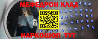 прущая мука Гуково
