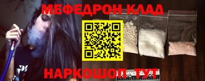 прущий лед Гулькевичи