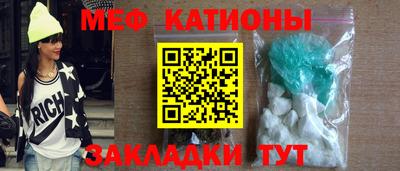прущая мука Гуково