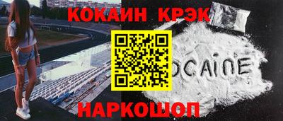 прущая мука Гуково