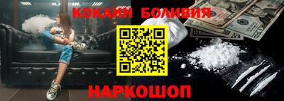 прущий лед Гулькевичи