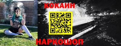 прущая мука Гуково