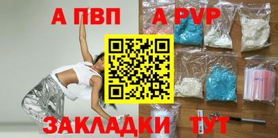 прущий лед Гулькевичи