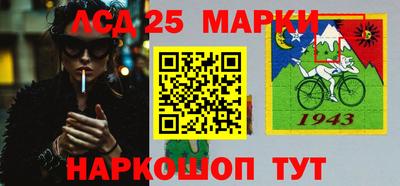 прущий лед Гулькевичи