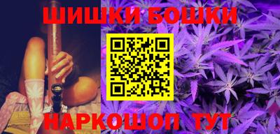 гашиш Гудермес