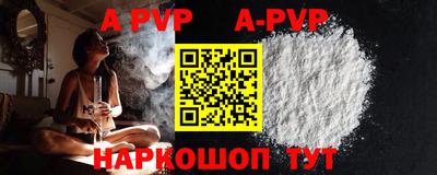 прущий лед Гулькевичи