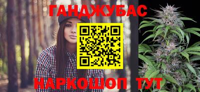 прущий лед Гулькевичи