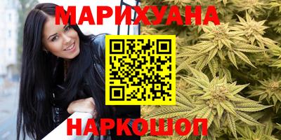 прущая мука Гуково