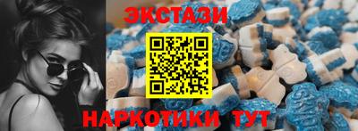 прущий лед Гулькевичи