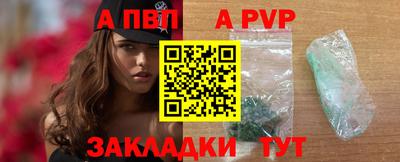 прущий лед Гулькевичи