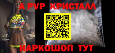прущий лед Гулькевичи
