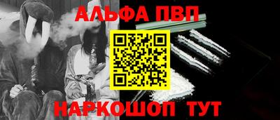 прущий лед Гулькевичи