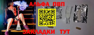 прущий лед Гулькевичи