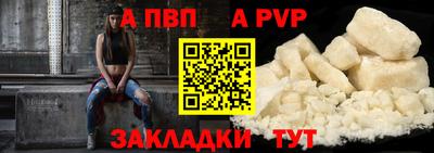 прущий лед Гулькевичи