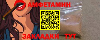 прущая мука Гуково