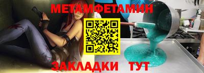прущий лед Гулькевичи