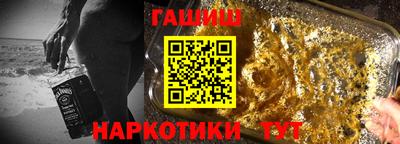 прущая мука Гуково
