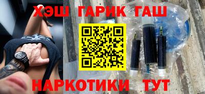 прущий лед Гулькевичи
