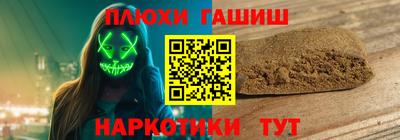 прущий лед Гулькевичи