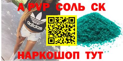 прущий лед Гулькевичи