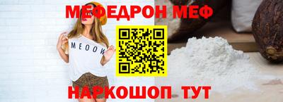 прущая мука Гуково