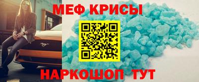 прущая мука Гуково