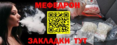 прущая мука Гуково