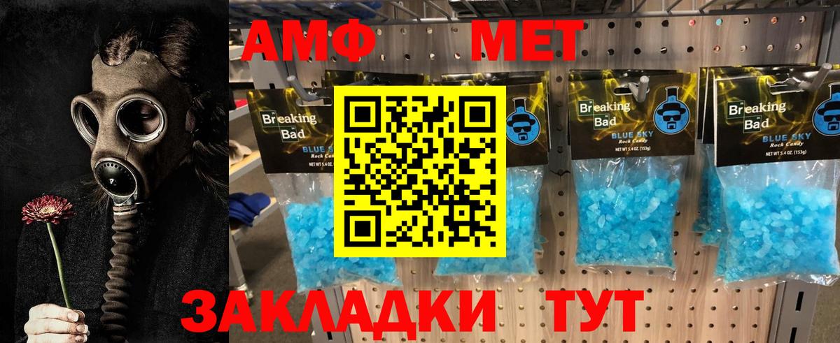 Сальск  Первитин Декстрометамфетамин 99.9%  Вход с VPN 