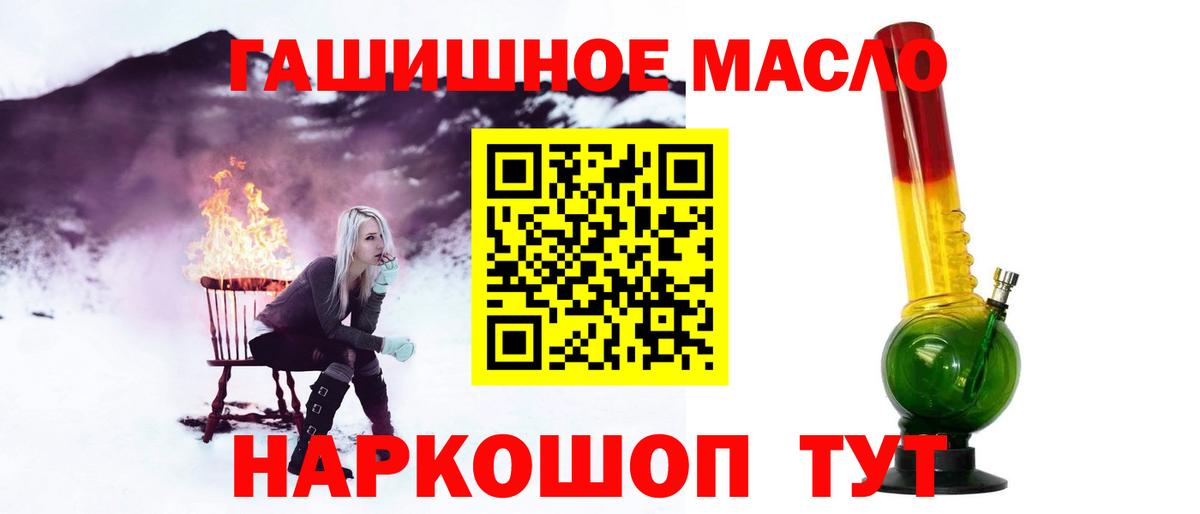 ТГК вейп  ТГК вейп с тгк  Вход с VPN  Сальск 