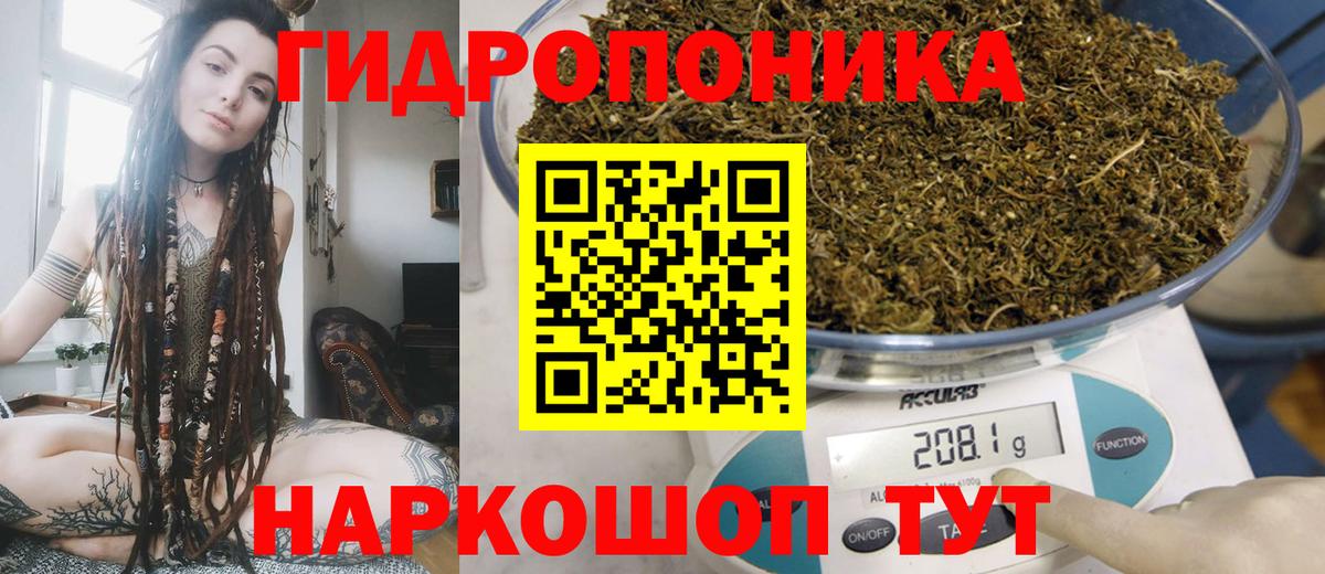 Сальск  Бошки Шишки AK-47  Канабис SATIVA & INDICA  Вход с VPN  Каннабис тримм  Конопля гибрид 